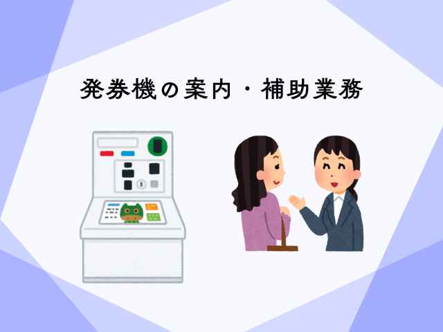 バイト先の写真